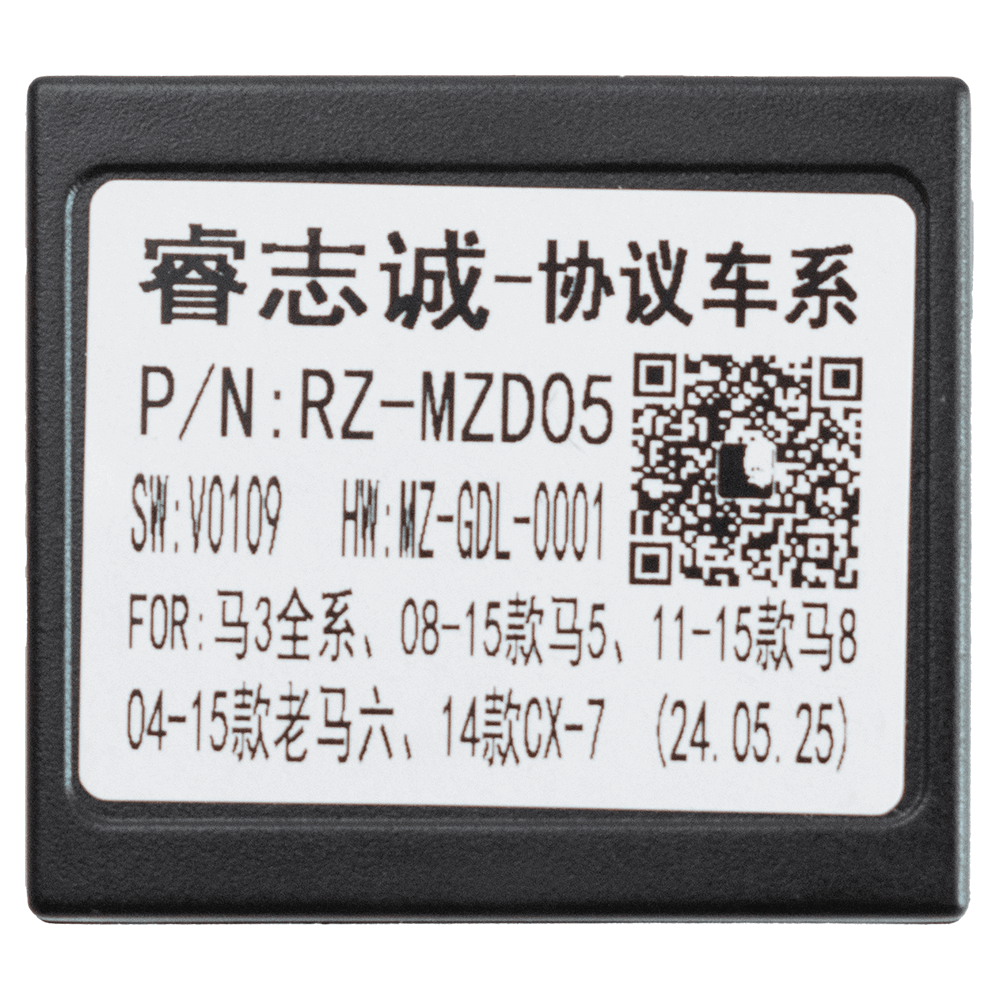 rz-mzd05.png