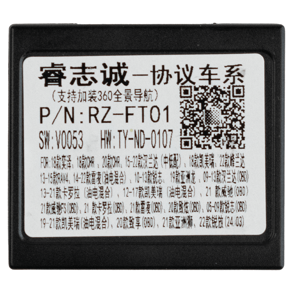 RZ-FT01_lower.png