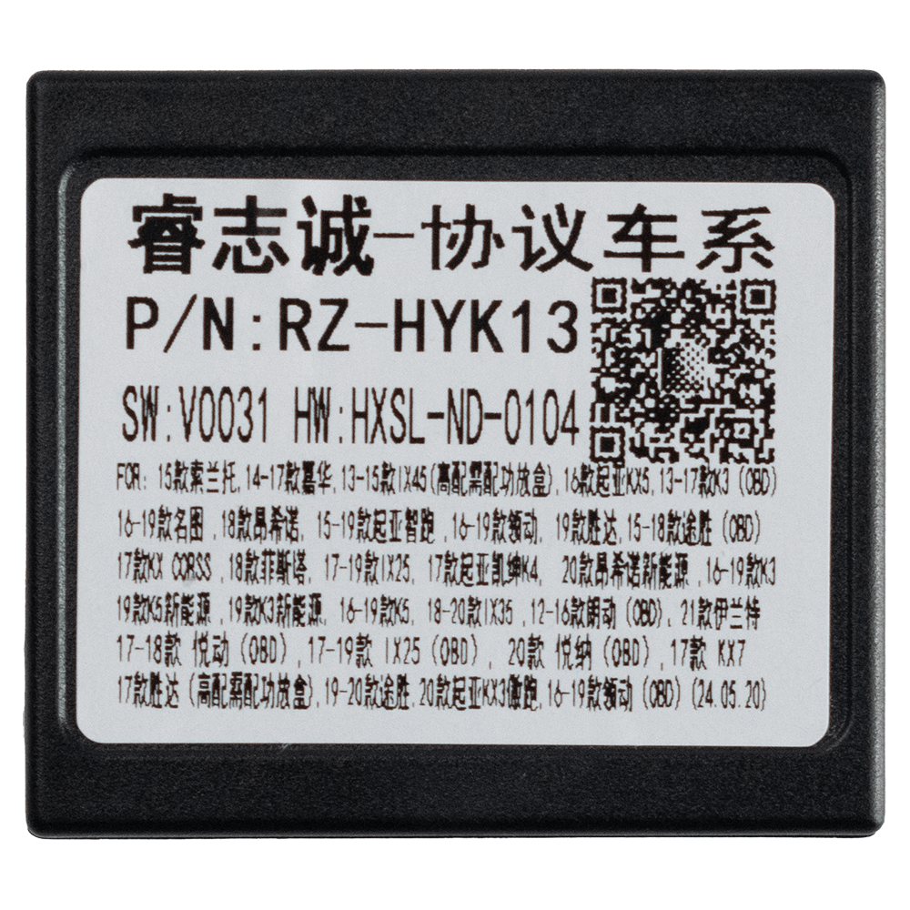 RZ-HYK13.png