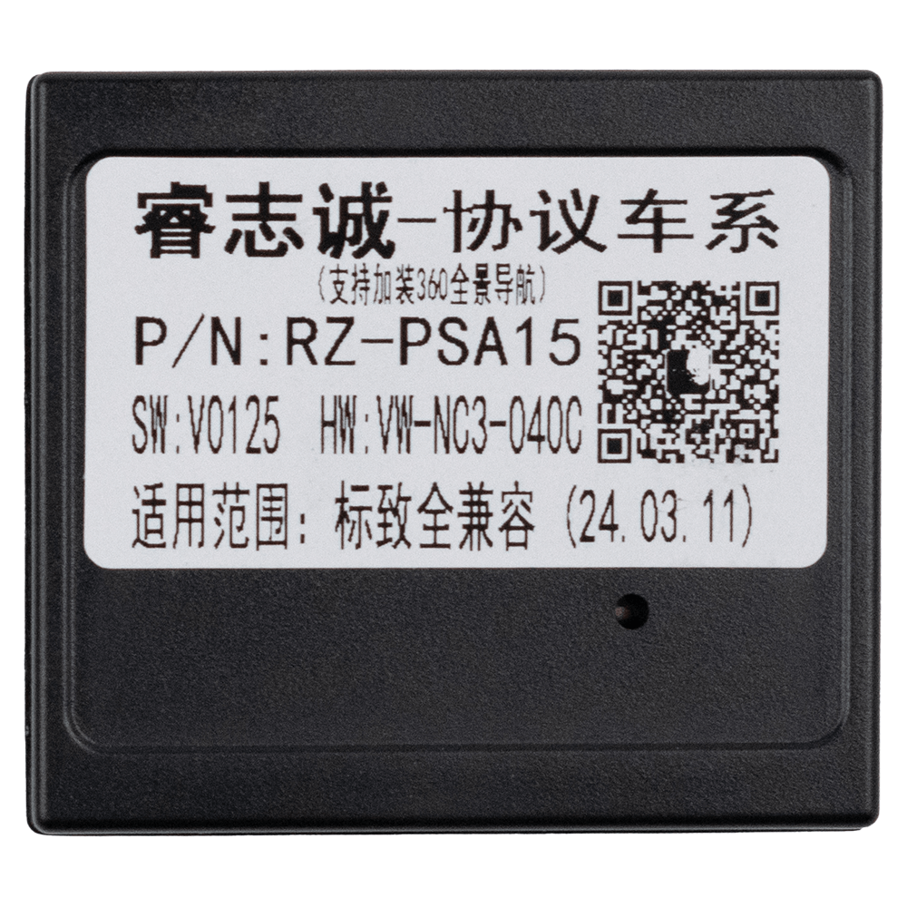 RZ-PSA-15.png
