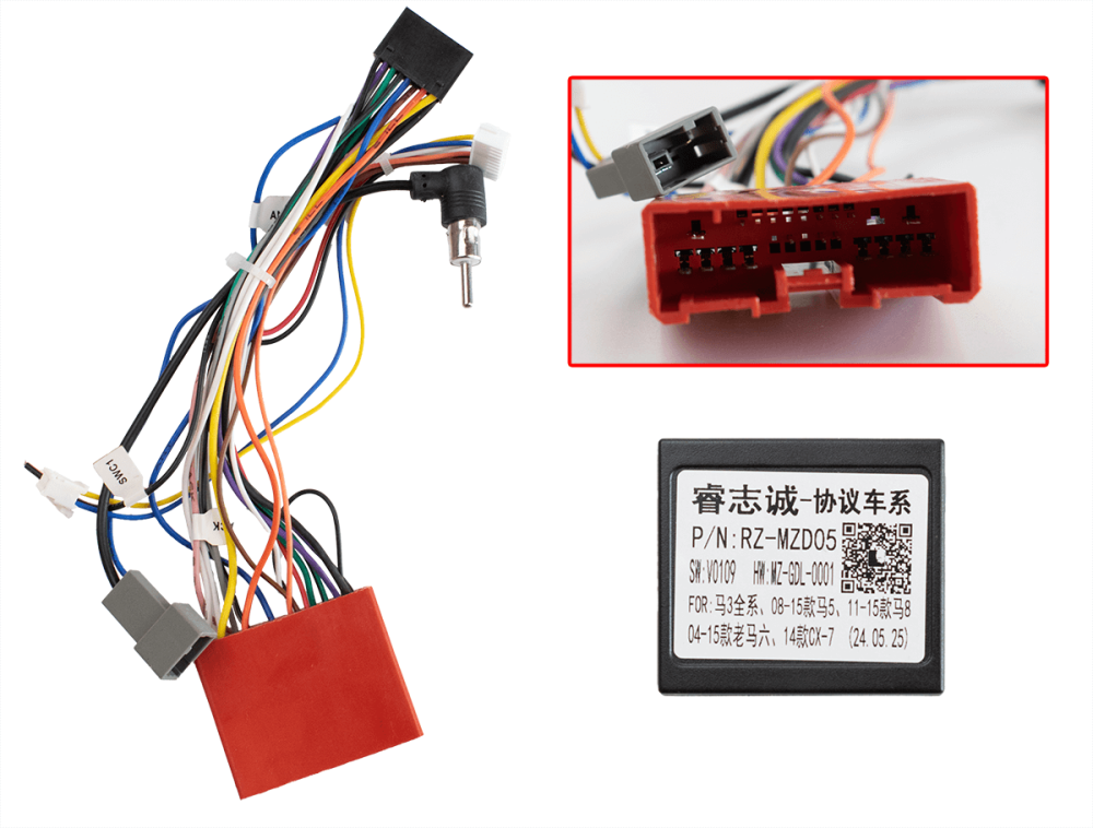 mazda6_harness.png