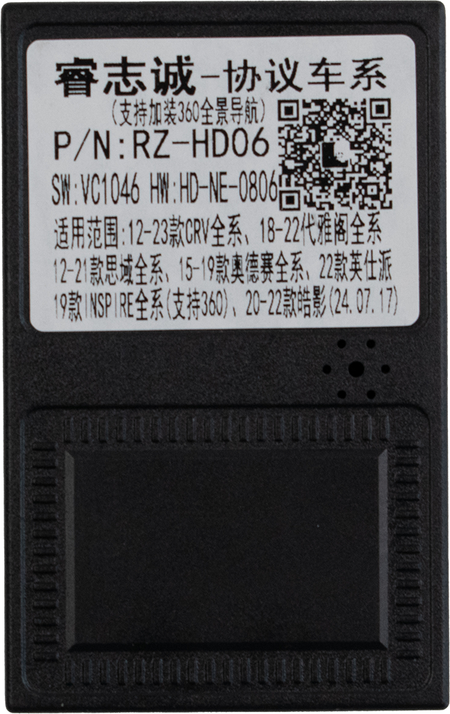 rz-hd06.png